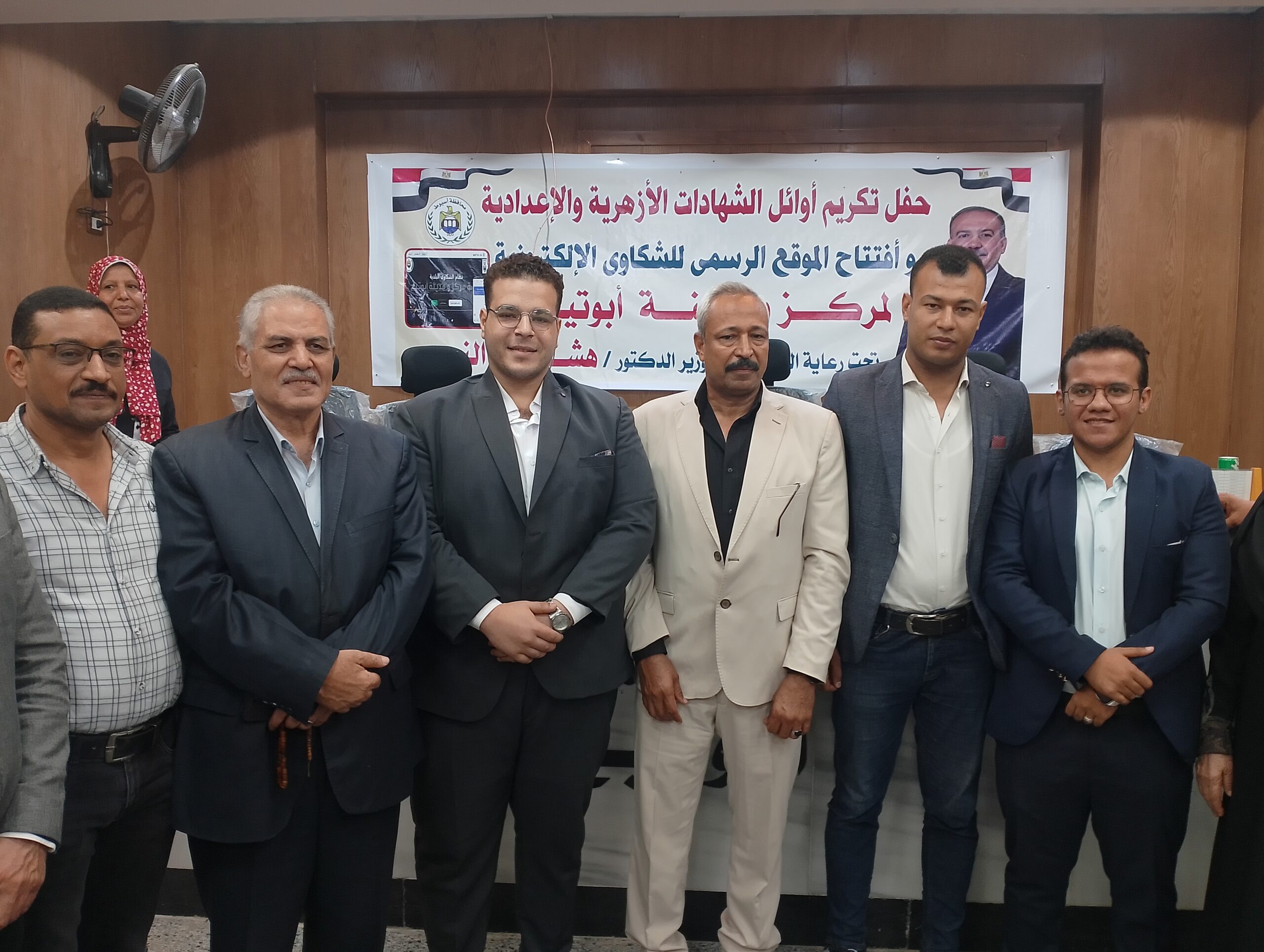 الموطن