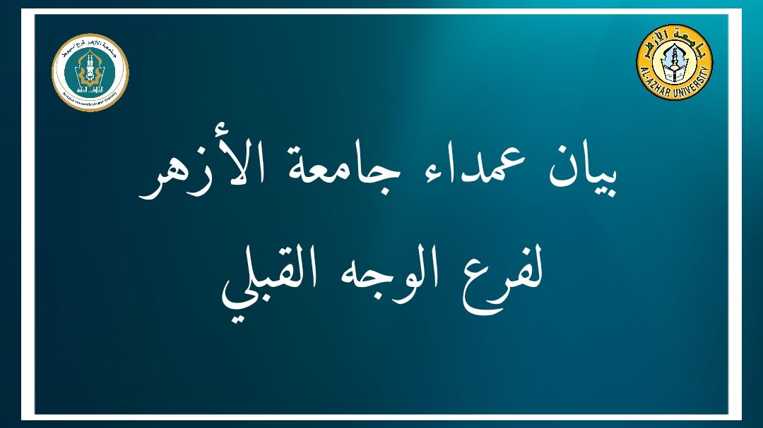 الموطن